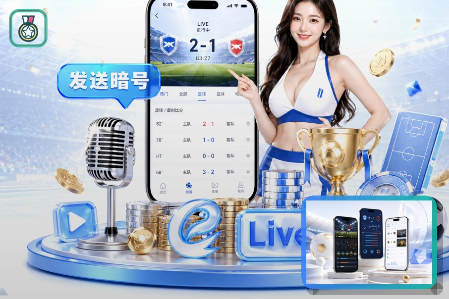 世界杯竞猜热门赛事服务更清楚